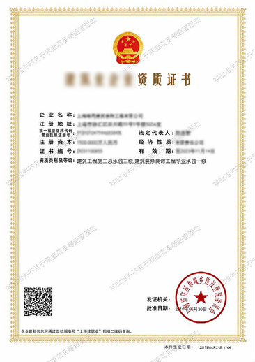 榮譽(yù)8 榮譽(yù)8