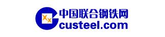 中國聯(lián)合鋼鐵網(wǎng)