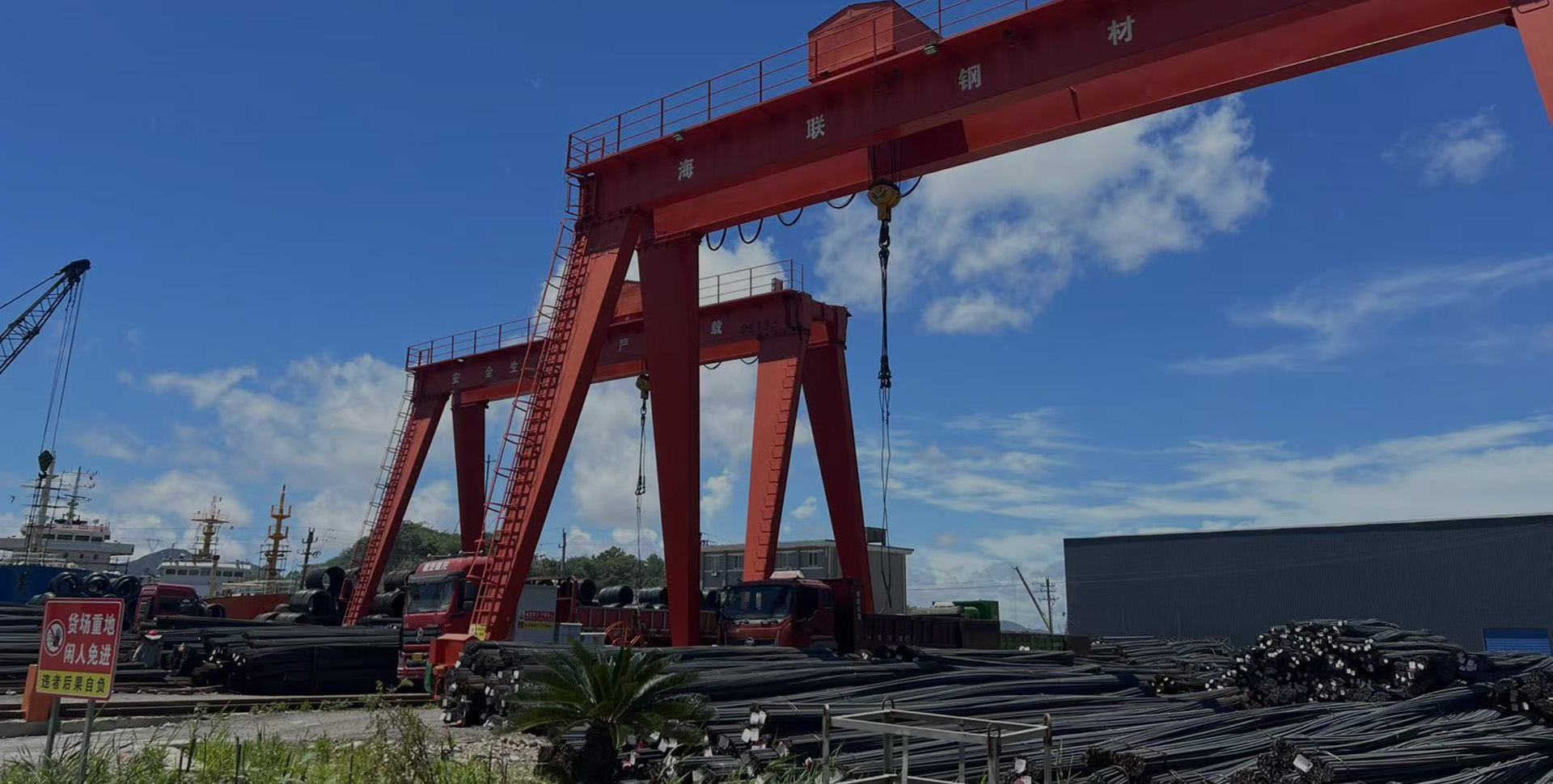 舟山市錦海倉貿(mào)易有限公司